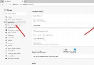 Microsoft Edge에서 Visual Search를 활성화 또는 비활성화하는 방법 