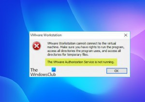 VMware 인증 서비스가 실행되고 있지 않습니다. 