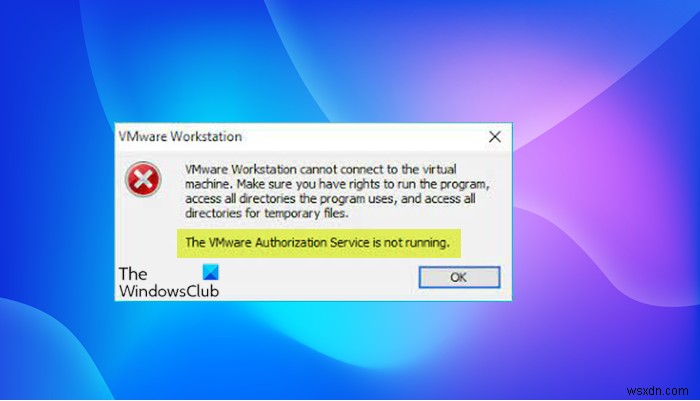 VMware 인증 서비스가 실행되고 있지 않습니다. 