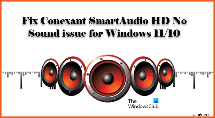 Windows 11/10의 Conexant SmartAudio HD 소리 없음 문제 수정 