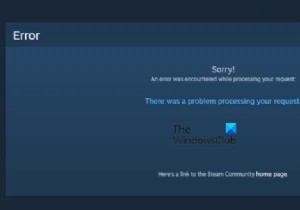 Steam  요청을 처리하는 동안 문제가 발생했습니다  오류 완벽 해결 가이드