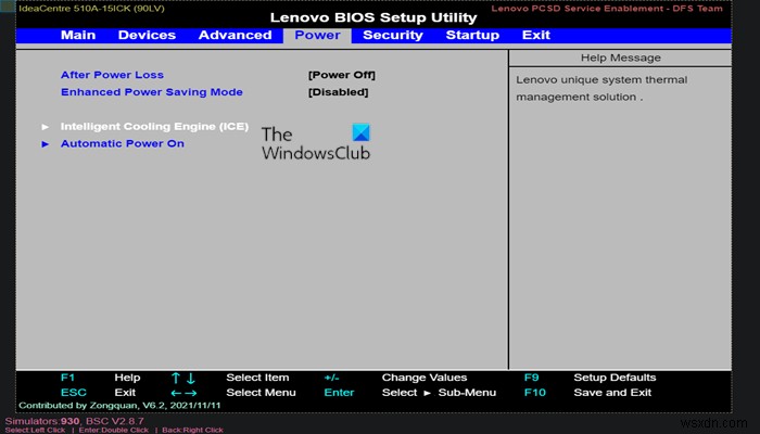 Windows 컴퓨터에서 BIOS 설정을 사용하는 방법 