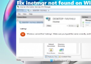 Windows 11/10에서 inetmgr을 찾을 수 없는 문제 수정 