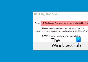 HP 소프트웨어 프레임워크가 설치되어 있지 않습니다  오류 해결 방법