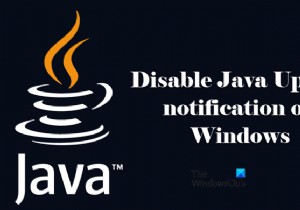 Windows PC에서 Java 업데이트 알림을 비활성화하는 방법 