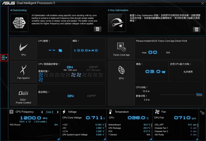 ASUS 마더보드 팬 제어 서비스가 작동을 멈췄습니다 