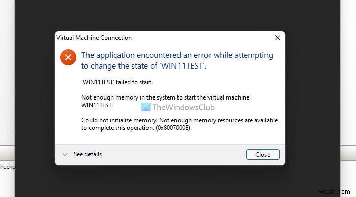 시스템의 메모리가 부족하여 가상 머신을 시작할 수 없습니다. 