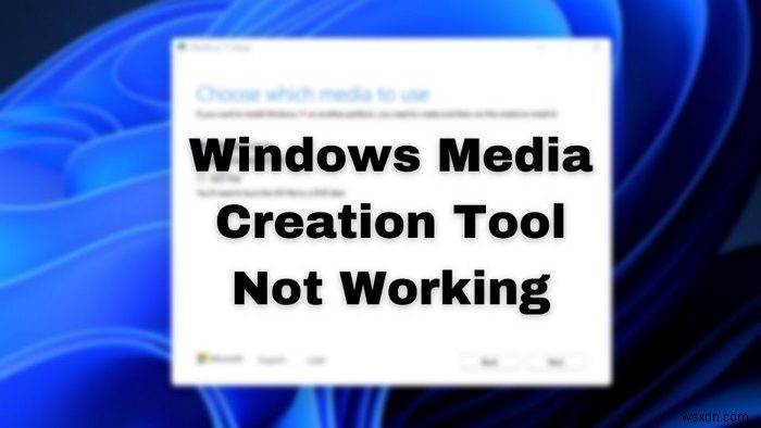 Windows Media 생성 도구가 작동하지 않음 