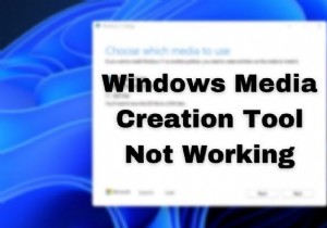Windows 미디어 생성 도구가 작동하지 않을 때 해결하는 완벽 가이드