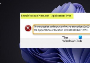 Windows 11/10에서 SearchProtocolHost.exe 응용 프로그램 오류 수정 