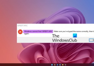 Windows는 Windows 11/10에서 GPEDIT.MSC를 찾을 수 없습니다. 