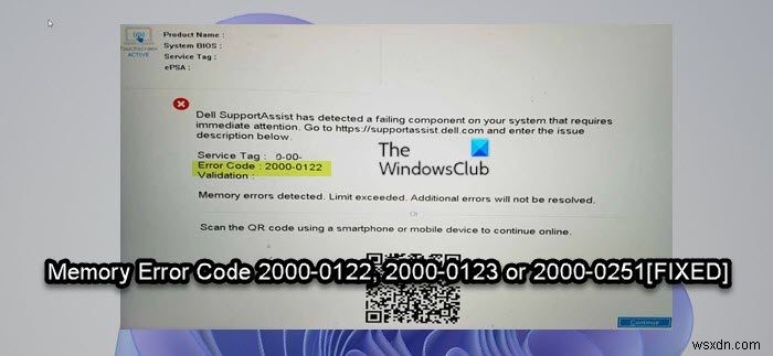 Windows 컴퓨터에서 메모리 오류 코드 2000-0122, 2000-0123 또는 2000-0251 수정 