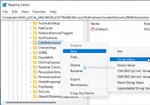Windows 11에서 시스템 제품 이름(System Product Name) 변경하는 방법