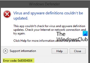 Windows 11/10에서 Microsoft Defender 오류 0x80004004 수정 