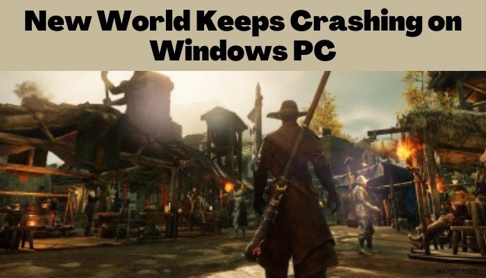 New World가 Windows PC에서 계속 충돌하거나 멈춤 [수정됨] 