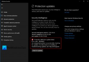 오류 8024402f, Windows 11에서 보호 정의 업데이트 실패 