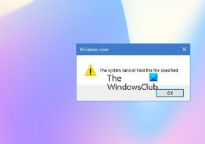 시스템이 Windows 11/10에서 지정된 파일을 찾을 수 없음 오류 