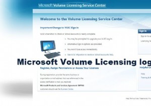 Microsoft 볼륨 라이선스 로그인이 작동하지 않음 