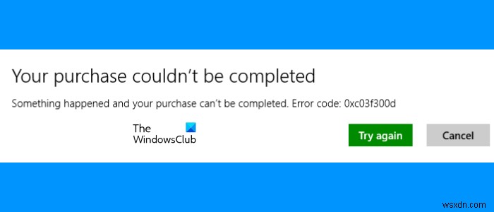Microsoft Store 오류 0xc03f300d 수정, 구매를 완료할 수 없습니다. 
