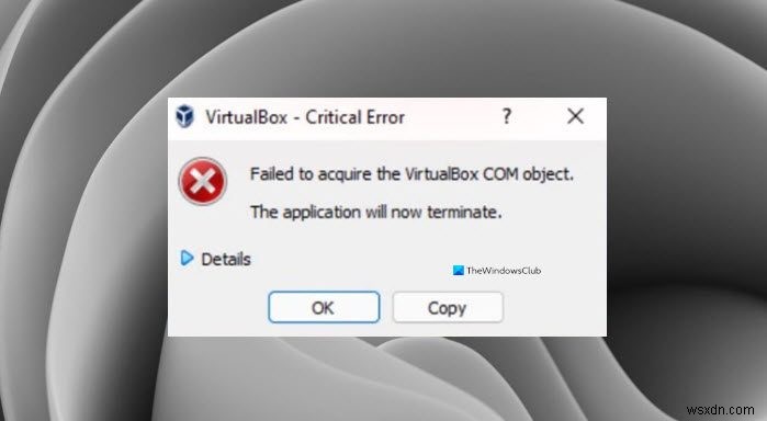 VirtualBox COM 개체를 가져오지 못한 문제 수정 