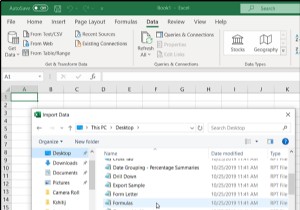 Windows 11/10에서 RPT 파일을 여는 방법
