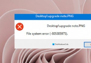 Windows 11/10 파일 시스템 오류(-805305975) 해결 방법 총정리