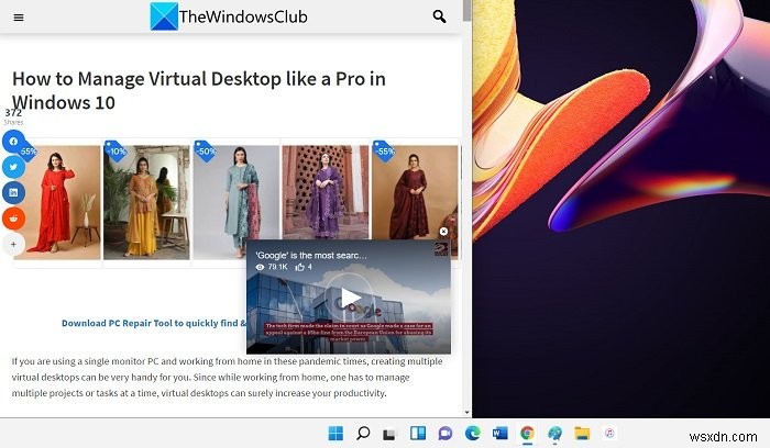 Windows 11에서 가상 데스크톱을 관리하는 방법 