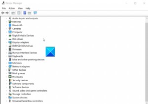 Windows 11/10에서 하드웨어 클린 부팅이란? 개념과 수행 방법 총정리