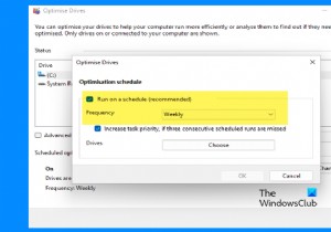 Windows 11/10에서 디스크 조각 모음 자동 예약 설정하는 방법