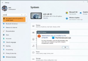 이 컴퓨터에 태블릿 버튼이 설치되어 있지 않습니다 – Windows 11/10 해결 방법