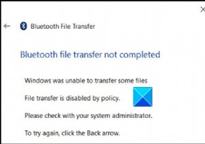 Windows 11/10에서 Bluetooth를 통해 파일을 보내거나 받을 수 없음 
