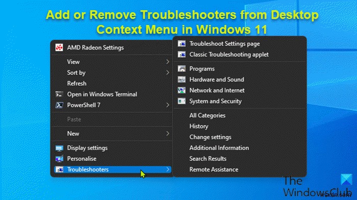 Windows 11에서 바탕 화면 상황에 맞는 메뉴에 문제 해결사를 추가하는 방법 