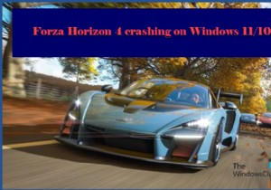 Windows PC에서 Forza Horizon 4 충돌 