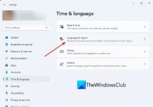 Windows 11에서 키보드 레이아웃을 추가하거나 제거하는 방법 