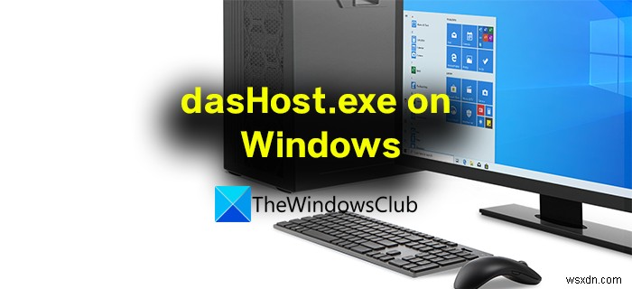 dasHost.exe는 무엇입니까? dasHost.exe 인터넷 액세스를 허용해야 합니까? 