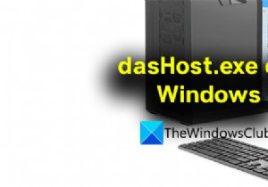 dasHost.exe란 무엇인가? 인터넷 액세스를 허용해도 될까?