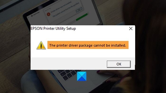 프린터 드라이버 패키지를 설치할 수 없습니다 