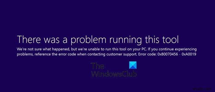 Windows Media 생성 도구 오류:이 도구를 실행하거나 설치를 시작하는 데 문제가 있습니다. 