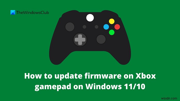 Windows 11/10에서 Xbox 게임패드의 펌웨어를 업데이트하는 방법 