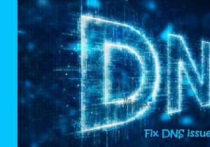 Windows 11/10에서 DNS 문제 해결하는 방법 완벽 가이드