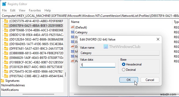 Windows 11에서 네트워크 프로필 유형을 변경하는 방법 
