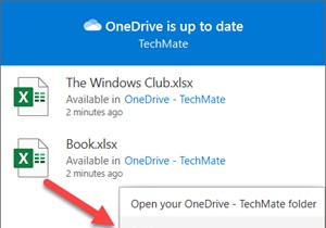 OneDrive에서 폴더를 연결 해제, 제외 또는 제거하는 방법 