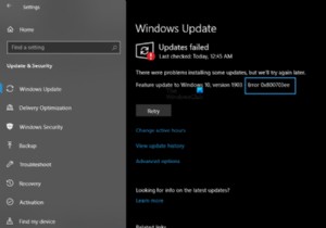Windows 업데이트 오류 0x800703ee 완벽 해결 가이드