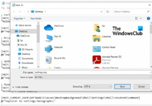 Windows 11/10 바탕 화면 우클릭 메뉴에  설정  추가하는 방법