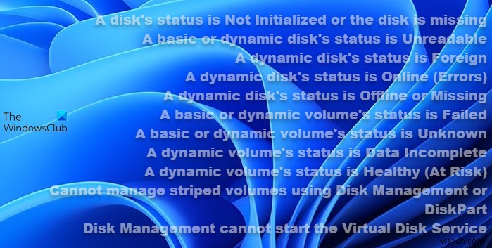 Windows 11/10에서 디스크 관리 오류 수정 
