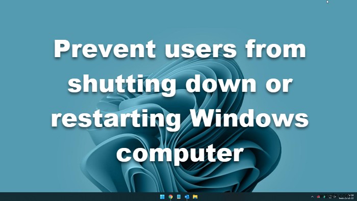 사용자가 Windows 컴퓨터를 종료하거나 다시 시작하지 못하도록 방지 