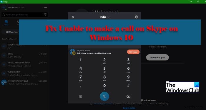 Windows 11/10에서 Skype로 전화를 걸 수 없음 