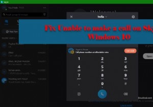 Windows 11/10에서 Skype로 전화를 걸 수 없음 