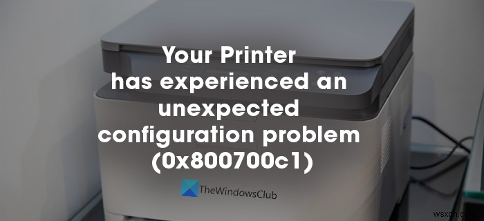 프린터에 예기치 않은 구성 문제가 발생했습니다. 