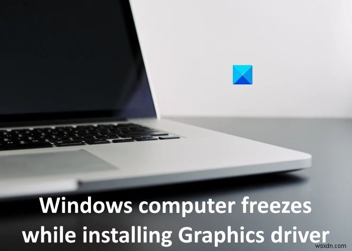 그래픽 드라이버를 설치하는 동안 Windows 컴퓨터가 멈춤 